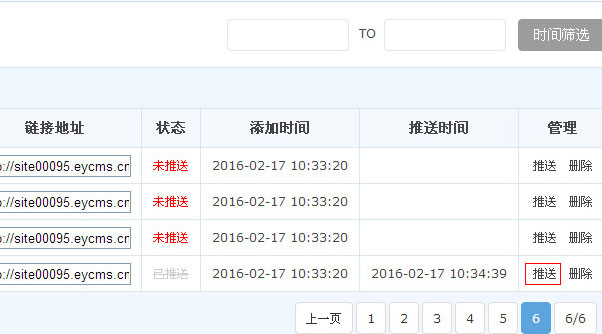 QQ截图20070101053948.jpg QQ截图20070101053948.jpg